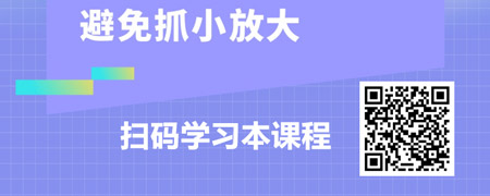 绩效谈话与改善：考核应用推动绩效.jpg