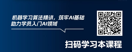 AI基础课程-机器学习算法.jpg