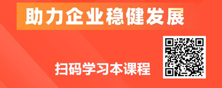 现金为王-用项目管理思维破解回款难题.jpg