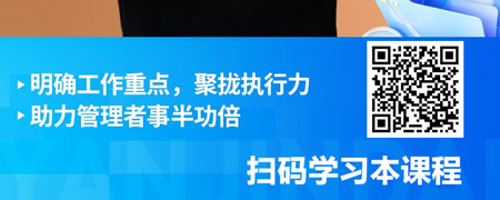目标管理-精准制定年度目标.jpg