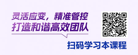 管理者的领导力修炼-探索管理双赢之道.jpg