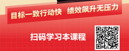 打造高绩效团队：策略、文化与激励.jpg