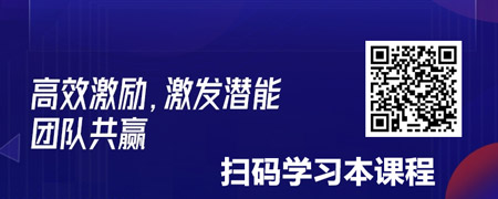 员工激励策略：掌握激励原理与高效实施要点.jpg