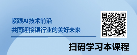 AI赋能：DeepSeek助力银行零售业务快速增长.jpg