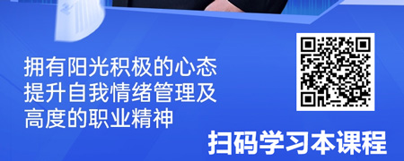 销售赋能之如何培养销售人员的积极心态.jpg