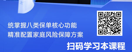 保险三阶营销-精准配置，高效传承.jpg