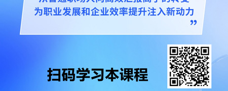 AI DeepSeek赋能汇报，秒变职场高手.jpg