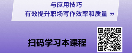 AI DeepSeek赋能职场写作实战训练.jpg
