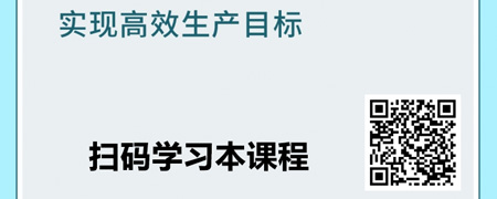老周说职场-班组长质量管理18招.jpg