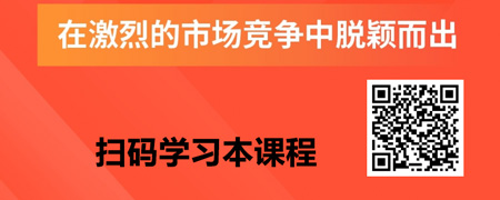 To-B企业新媒体商机获客转化实战.jpg
