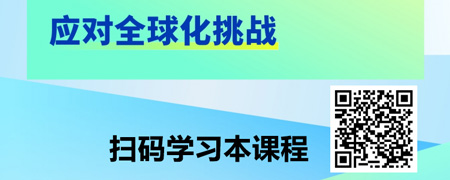跨国公司人力资源管理实战——海外HRBP的管理.jpg