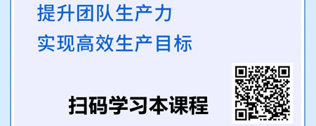 老周说职场-班组长生产管理18招.jpg