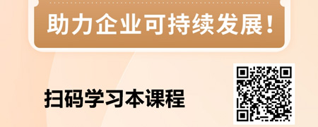 股权设计的方法与应用：实战策略与税务优化.jpg