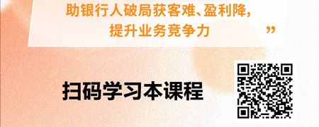 “卡”位突围：信用卡产品营销及公私联动实战指南.jpg