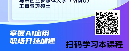 释放生产力：用DeepSeek 打造你的职场加速器.jpg