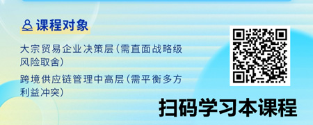 AI思维高效使用（DeepSeek）赋能国际贸易实务.jpg