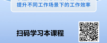 DeepSeek应用宝典：掌握多场景下的高效工作技巧.jpg