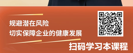 财务报表深度解析与企业风险管控.jpg