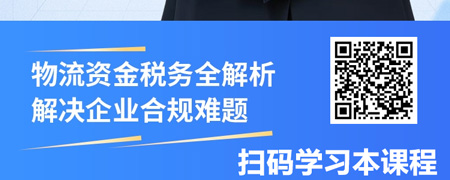 跨境电商合规之路：风险防控与税务筹划实战.jpg