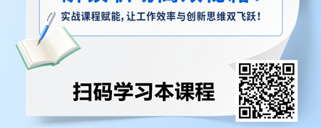 DeepSeek助力职场效能提升.jpg