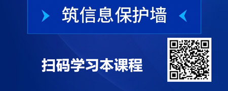金融客户个人信息安全保护.jpg