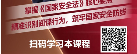 如何判断是不是间谍？国家安全信息解读.jpg