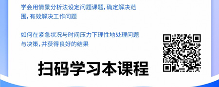 敏锐洞察-问题分析与解决.jpg