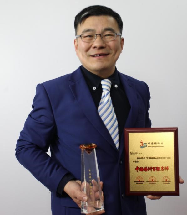 陈方晖.jpg