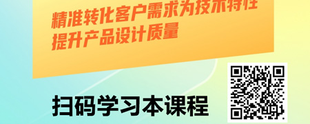 QFD-质量功能展开：从客户需求到产品创新的系统方法.jpg