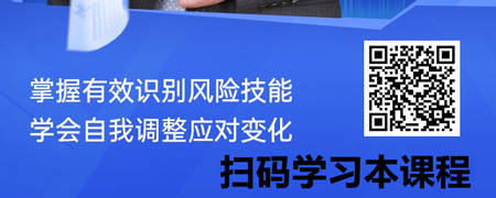 大学生初入职场法律风险防控.jpg