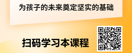破译青春期难题：学习动机激活、科学教养进阶与校园欺凌化解.jpg