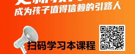 点亮青春期明灯：做新时代的父母，成为孩子信赖的引路人.jpg