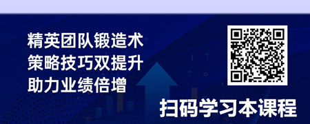 赢战大客户：策略、技巧与精英团队锻造.jpg
