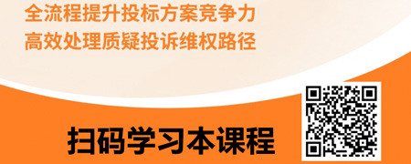 新政后工程建设行业的投标实务.jpg
