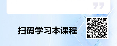 职场“萌新”变形记：AI 思维高效打造职场竞争力.jpg