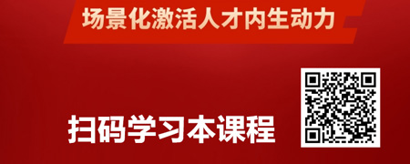 明师优徒®：企业岗位导师带教体系-项目落地篇.jpg
