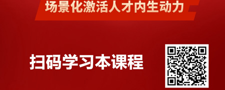 明师优徒®：企业岗位导师带教体系-带教技术篇.jpg