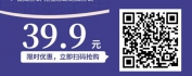 【线上视频课】双赢谈判-步步为营步步赢