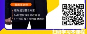 【线上视频课】百万赠险客户转化