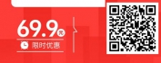 【线上视频课】新时代中国特色社会主义思想