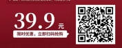 【线上视频课】顾问式销售-客户导向的解决方案销售