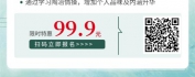 【线上视频课】中华茶礼仪素养文化