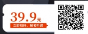 【线上视频课】6堂即学即用的营销实践课