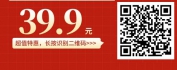 【线上视频课】新税改形势下的新思考