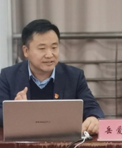 岳爱武老师