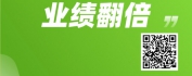 【线上视频课】新员工入职必备销售能力-直播销售“成交篇”