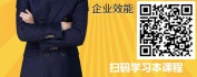 【线上视频课】十二堂课玩转目标达成