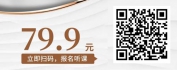 【线上视频课】反脆弱：银行人的积极心理建设，远离职业倦怠