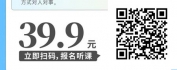 【线上视频课】从“校园人”到“职场人”-角色转化与职场心态塑造