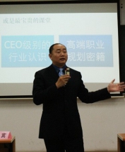 方琎老师